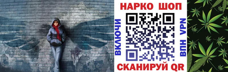 Купить закладку Рудня ГАШИШ КОКАИН A PVP Меф