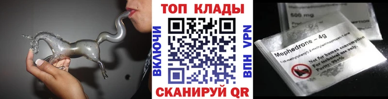 Меф мяу мяу Рудня