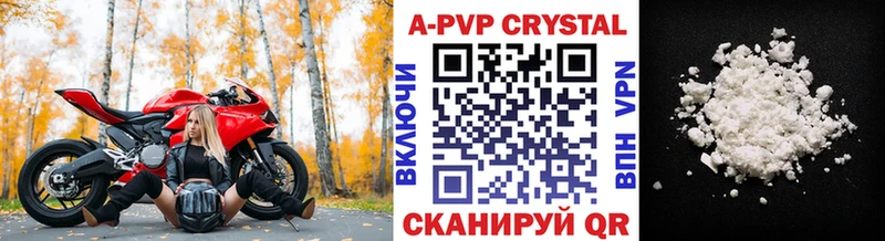 Alpha-PVP Crystall  как найти   Рудня 