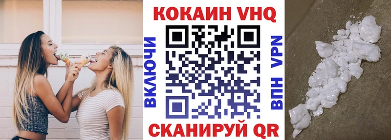 Cocaine Боливия  купить наркотики сайты  Рудня 