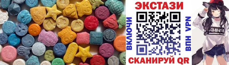 Экстази 99%  наркотики  Рудня 