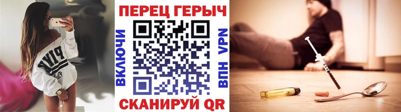 ГЕРОИН белый  купить наркотики сайты  Рудня 