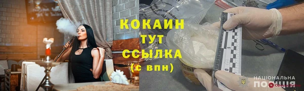 тгк Балахна