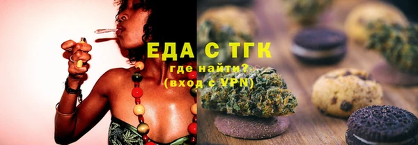 MDMA Беломорск