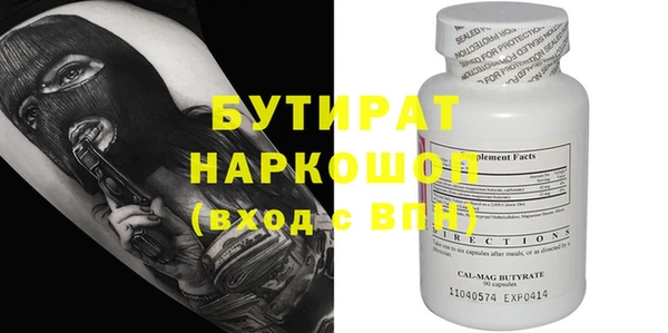 мефедрон мука Баксан