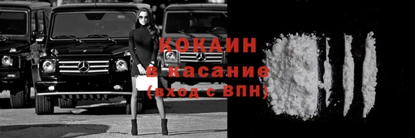 тгк Балахна