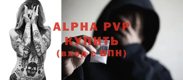 тгк Балахна