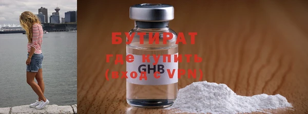 ПСИЛОЦИБИНОВЫЕ ГРИБЫ Балабаново