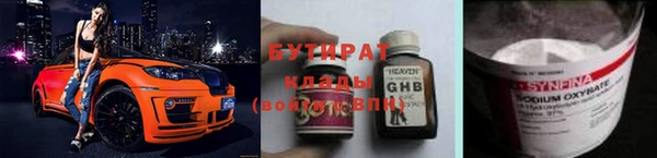 ПСИЛОЦИБИНОВЫЕ ГРИБЫ Балабаново
