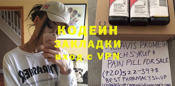ПСИЛОЦИБИНОВЫЕ ГРИБЫ Балабаново