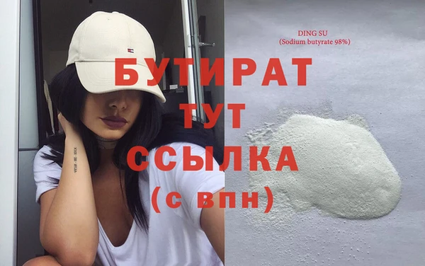 ПСИЛОЦИБИНОВЫЕ ГРИБЫ Балабаново