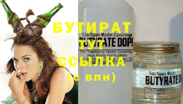 а пвп мука Белокуриха