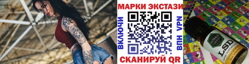 Марки N-bome 1,5мг  Рудня 