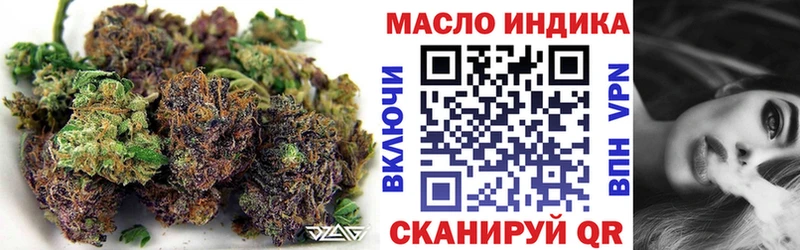 Дистиллят ТГК концентрат  Рудня 